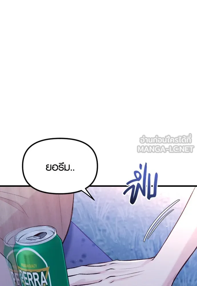 รักกันคนละครึ่งทาง ตอนที่ 9 รูปที่ 114
