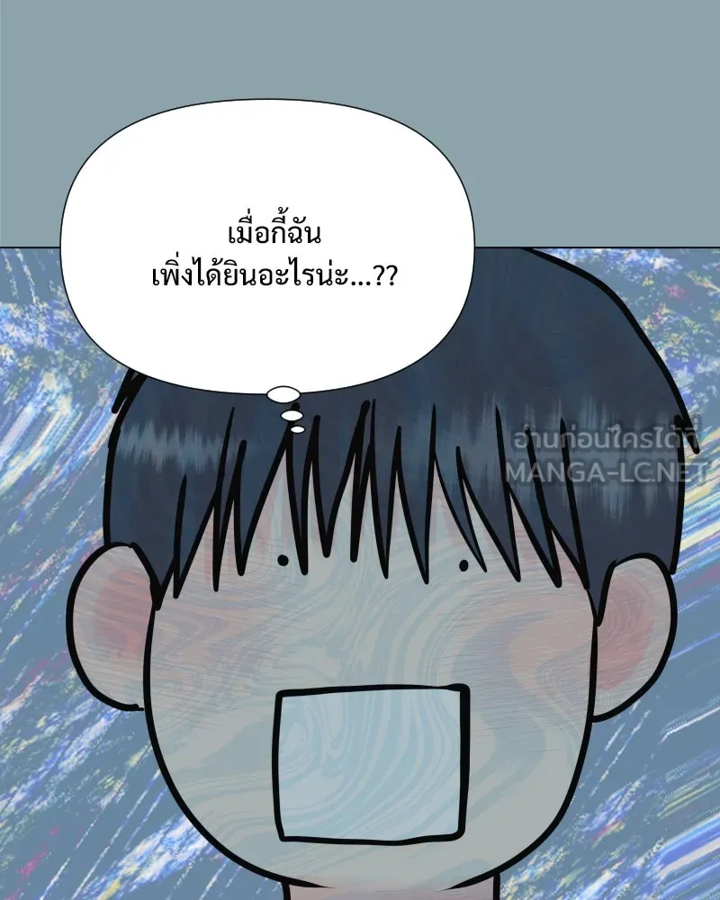 รักนี้ไม่ต้องมีเซนส์ ตอนที่ 34 รูปที่ 30