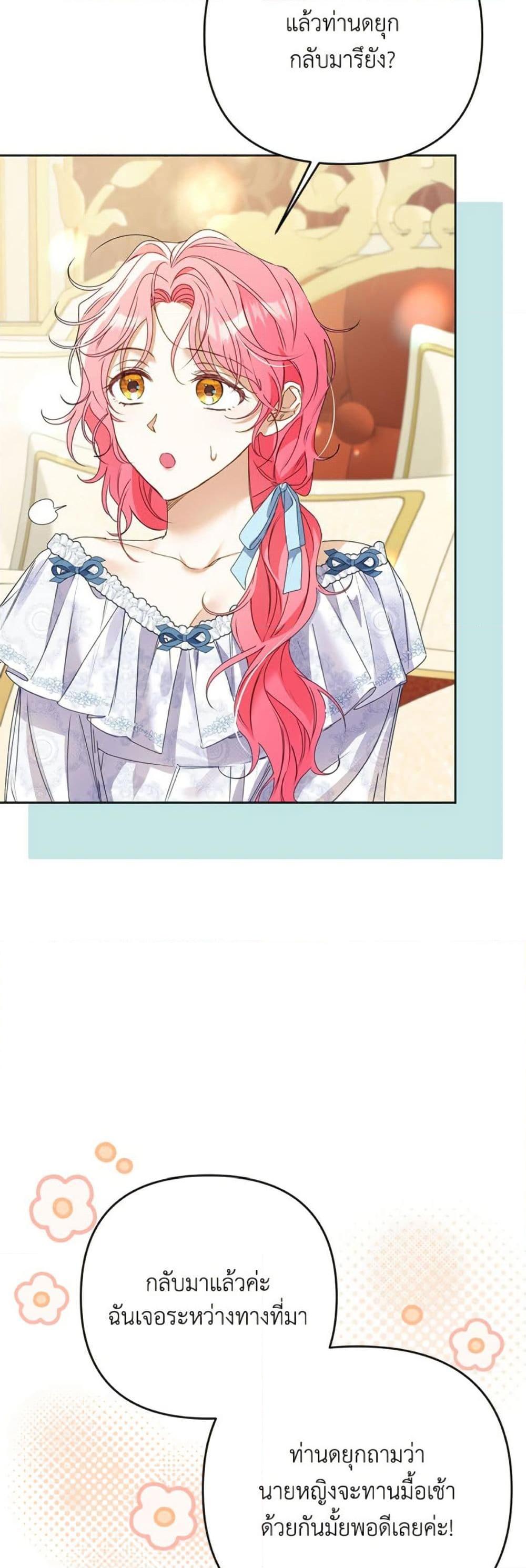 Manga-lc-com อ่านมังงะ อ่านการ์ตูน ออนไลน์ ฟรี I Thought You Were a Time-Limited Husband ตอนที่ 1 2 3 4 5 6 7 8 9 10 11 12 13 14 ฟรี ไม่มีโฆษณา Manga-lc - อ่าน มังงะ อ่าน การ์ตูน ออนไลน์ อ่านมังงะ ฟรี