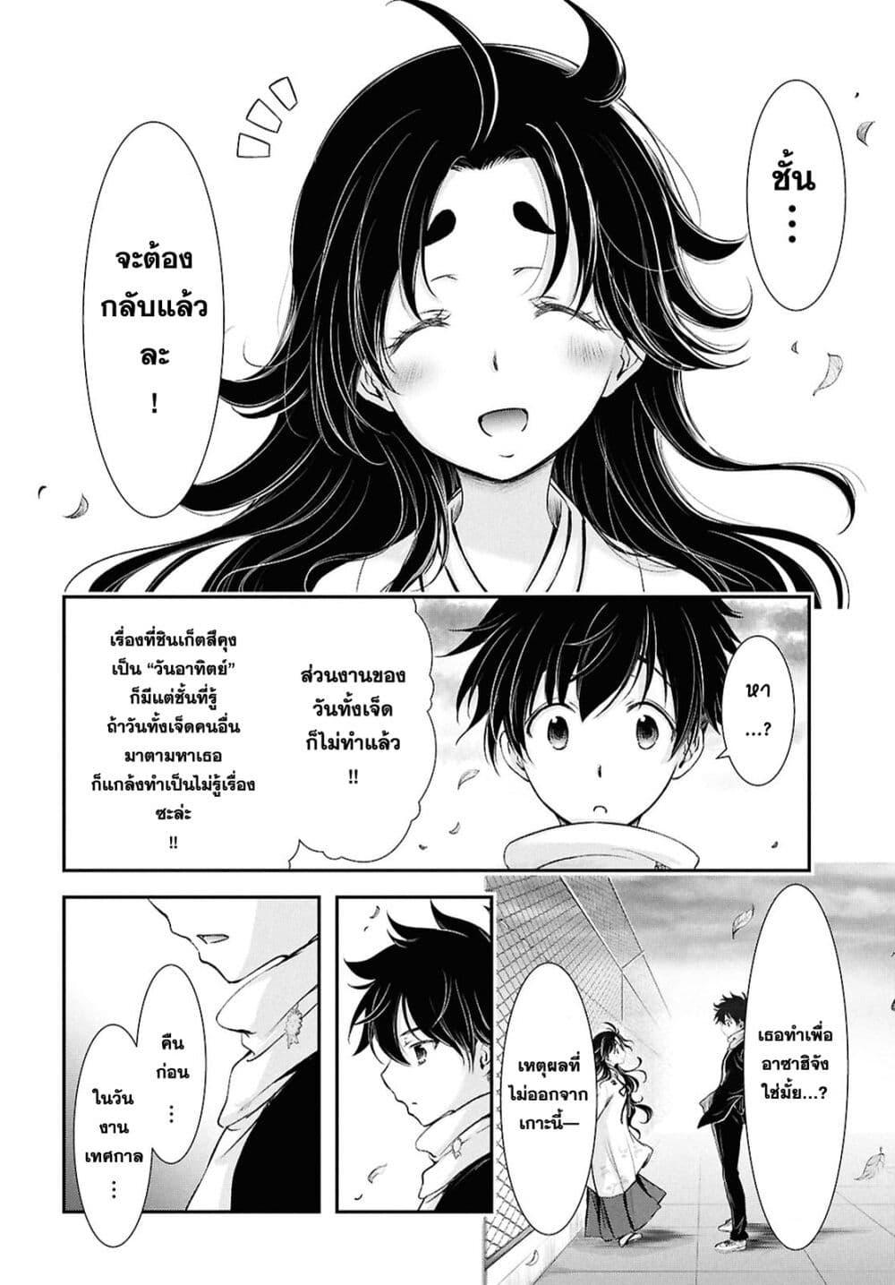 Manga-lc-com อ่านมังงะ อ่านการ์ตูน ออนไลน์ ฟรี The moon cries at the final wish ตอนที่ 1 2 3 4 5 6 7 8 9 10 11 12 13 14 ฟรี ไม่มีโฆษณา Manga-lc - อ่าน มังงะ อ่าน การ์ตูน ออนไลน์ อ่านมังงะ ฟรี