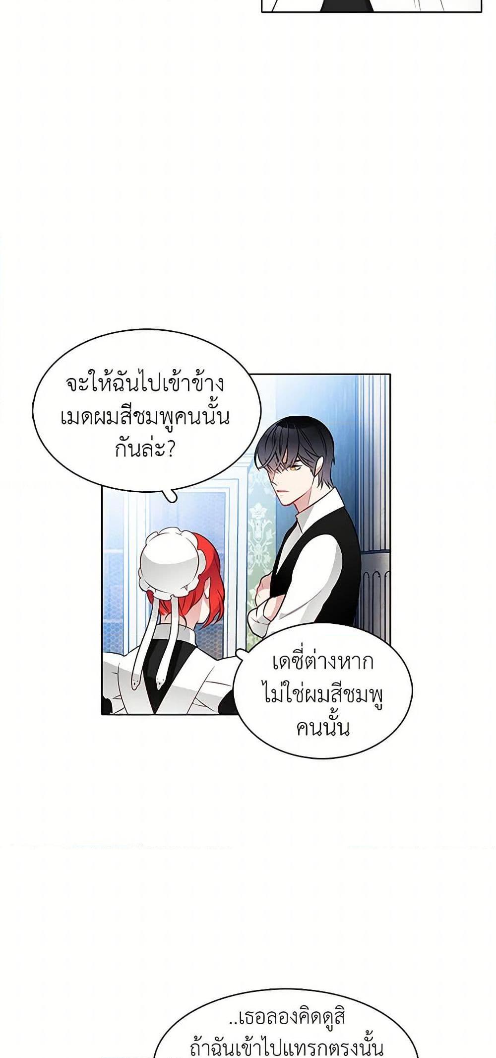 Manga-lc-com อ่านมังงะ อ่านการ์ตูน ออนไลน์ ฟรี The Detective Of Muiella ตอนที่ 1 2 3 4 5 6 7 8 9 10 11 12 13 14 ฟรี ไม่มีโฆษณา Manga-lc - อ่าน มังงะ อ่าน การ์ตูน ออนไลน์ อ่านมังงะ ฟรี