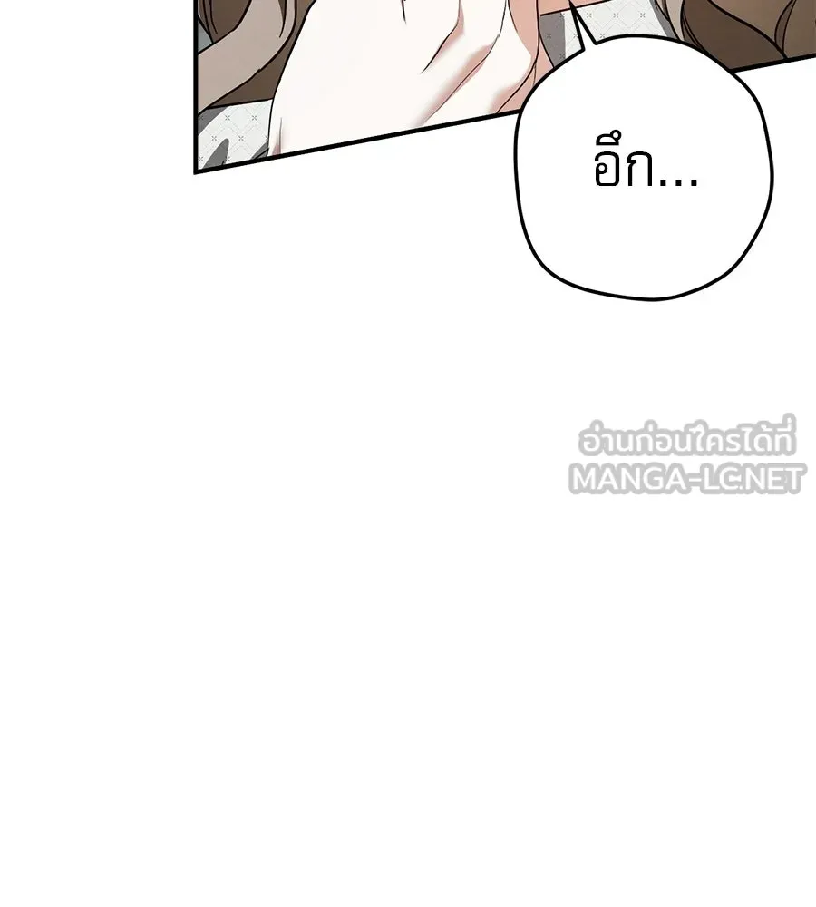 เรือนจำรัก ตอนที่ 83 รูปที่ 120