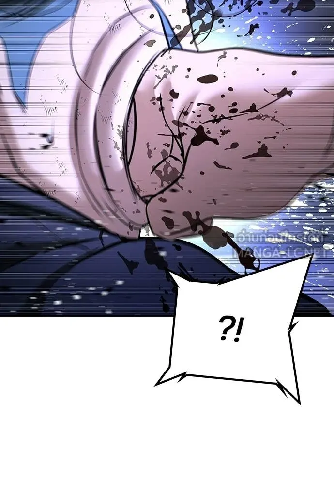 คูเซรา ตอนที่ 67 รูปที่ 172