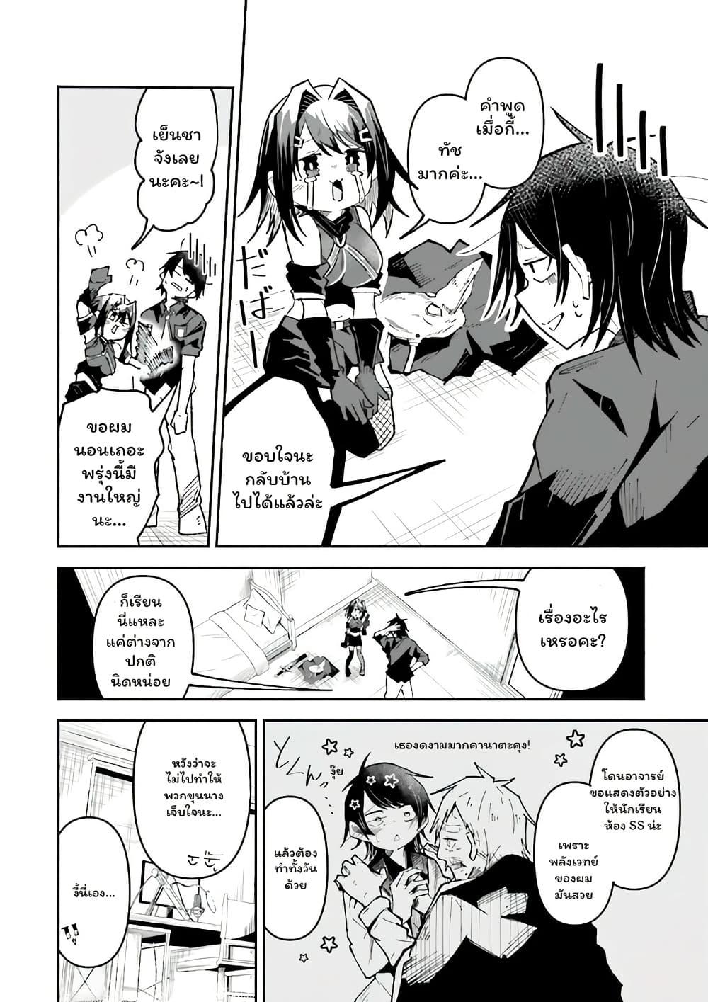 Manga-lc-com อ่านมังงะ อ่านการ์ตูน ออนไลน์ ฟรี Isekai de Haishin Katsudou wo Shitara Tairyou no Yandere Shinja wo Umidashite Shimatta Ken ตอนที่ 1 2 3 4 5 6 7 8 9 10 11 12 13 14 ฟรี ไม่มีโฆษณา Manga-lc - อ่าน มังงะ อ่าน การ์ตูน ออนไลน์ อ่านมังงะ ฟรี