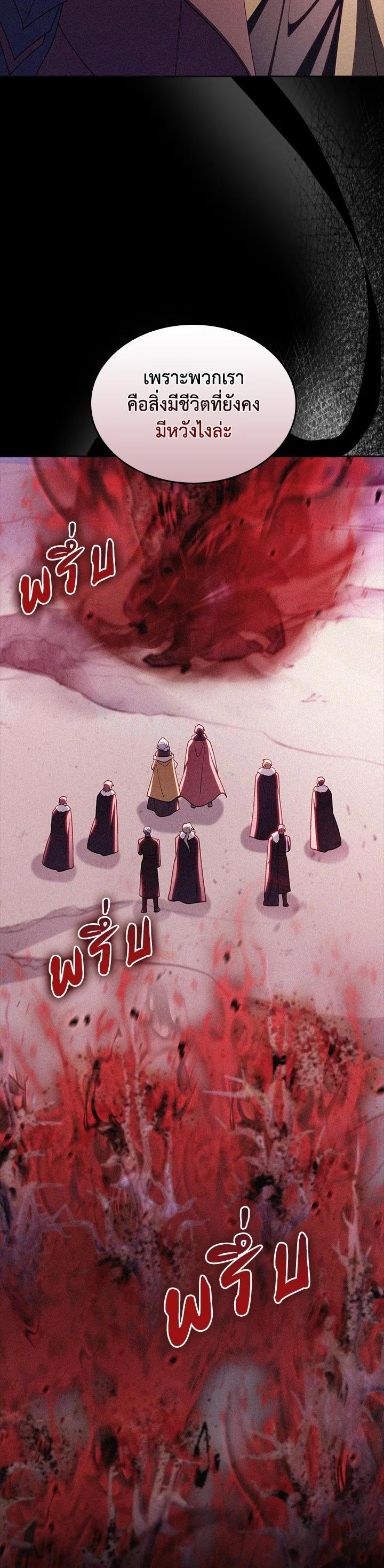 Manga-lc-com อ่านมังงะ อ่านการ์ตูน ออนไลน์ ฟรี I Regressed to My Ruined Family ตอนที่ 1 2 3 4 5 6 7 8 9 10 11 12 13 14 ฟรี ไม่มีโฆษณา Manga-lc - อ่าน มังงะ อ่าน การ์ตูน ออนไลน์ อ่านมังงะ ฟรี