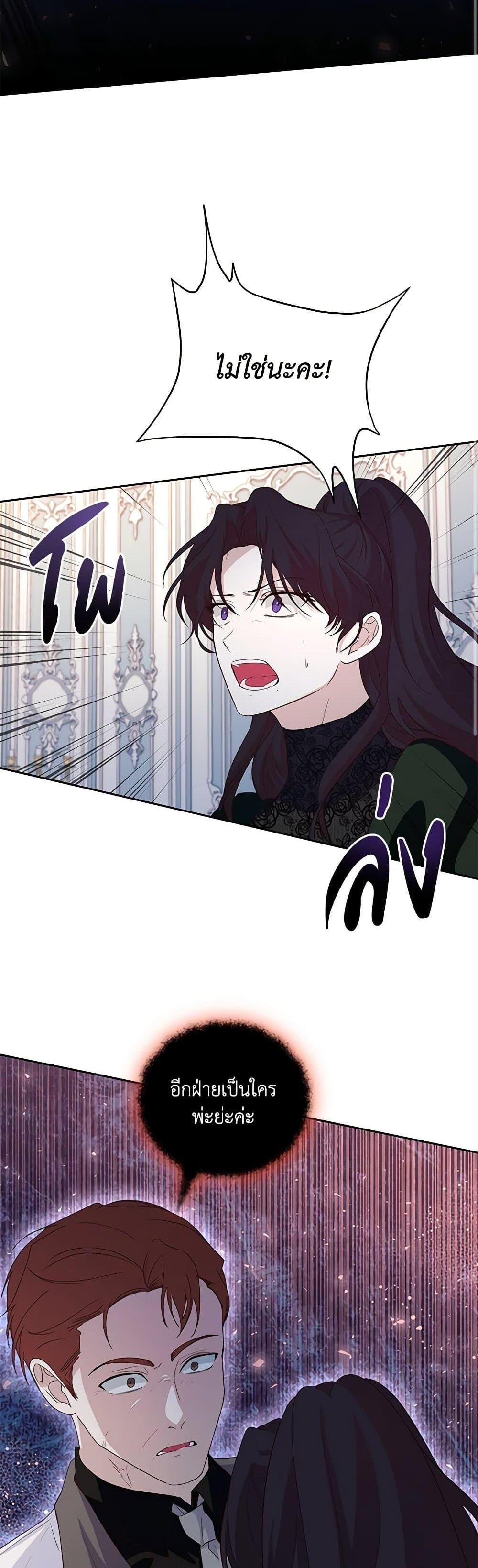 Manga-lc-com อ่านมังงะ อ่านการ์ตูน ออนไลน์ ฟรี Once Married ตอนที่ 1 2 3 4 5 6 7 8 9 10 11 12 13 14 ฟรี ไม่มีโฆษณา Manga-lc - อ่าน มังงะ อ่าน การ์ตูน ออนไลน์ อ่านมังงะ ฟรี