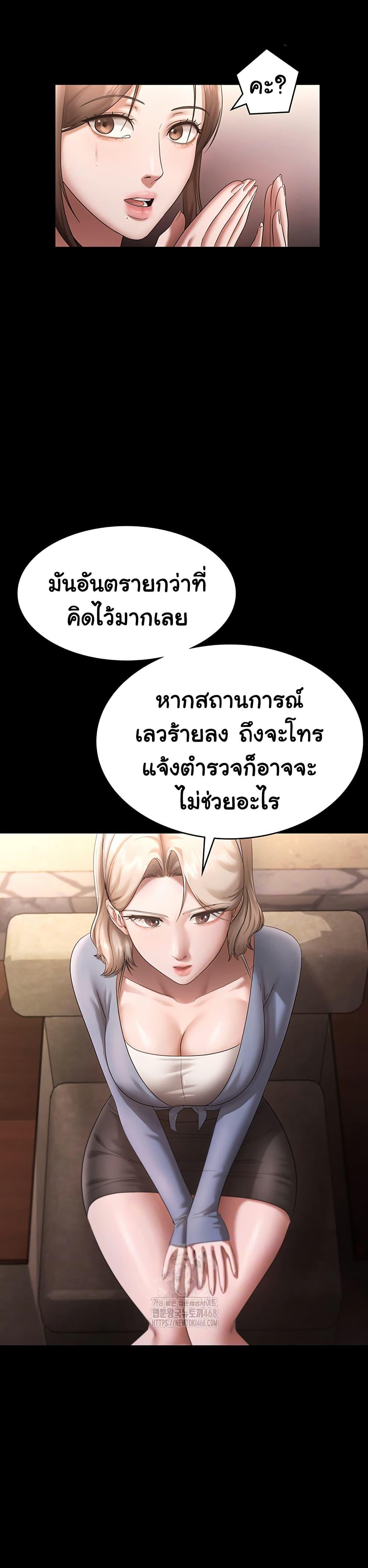Doujin-Lc- อ่าน โดจิน มังฮวา เกาหลี ญี่ปุ่น จีน แปลไทย The Chairman’s Wife ตอนที่ 1 2 3 4 5 6 7 8 9 10 11 12 13 14 ฟรี ไม่มีโฆษณา อ่าน โดจิน Manhwa เกาหลี ญี่ปุ่น จีน เรามีครบ คัดมาให้เน้นๆ โดจิน 18+ รับประกันความฟินโดย  Doujin Lc