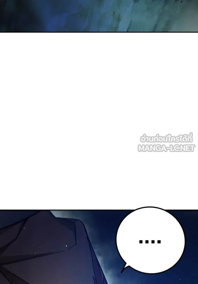 เยาวชนคนคุก ตอนที่ 65 รูปที่ 140