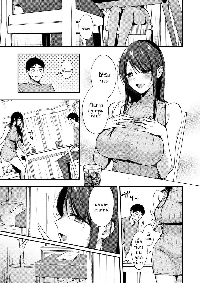 Doujin-Lc- อ่าน โดจิน มังฮวา เกาหลี ญี่ปุ่น จีน แปลไทย คุณนานาโกะเพื่อนบ้านที่เซ็กซี่สำหรับฉันเท่านั้น (Ume Fumi) ตอนที่ 1 2 3 4 5 6 7 8 9 10 11 12 13 14 ฟรี ไม่มีโฆษณา อ่าน โดจิน Manhwa เกาหลี ญี่ปุ่น จีน เรามีครบ คัดมาให้เน้นๆ โดจิน 18+ รับประกันความฟินโดย  Doujin Lc