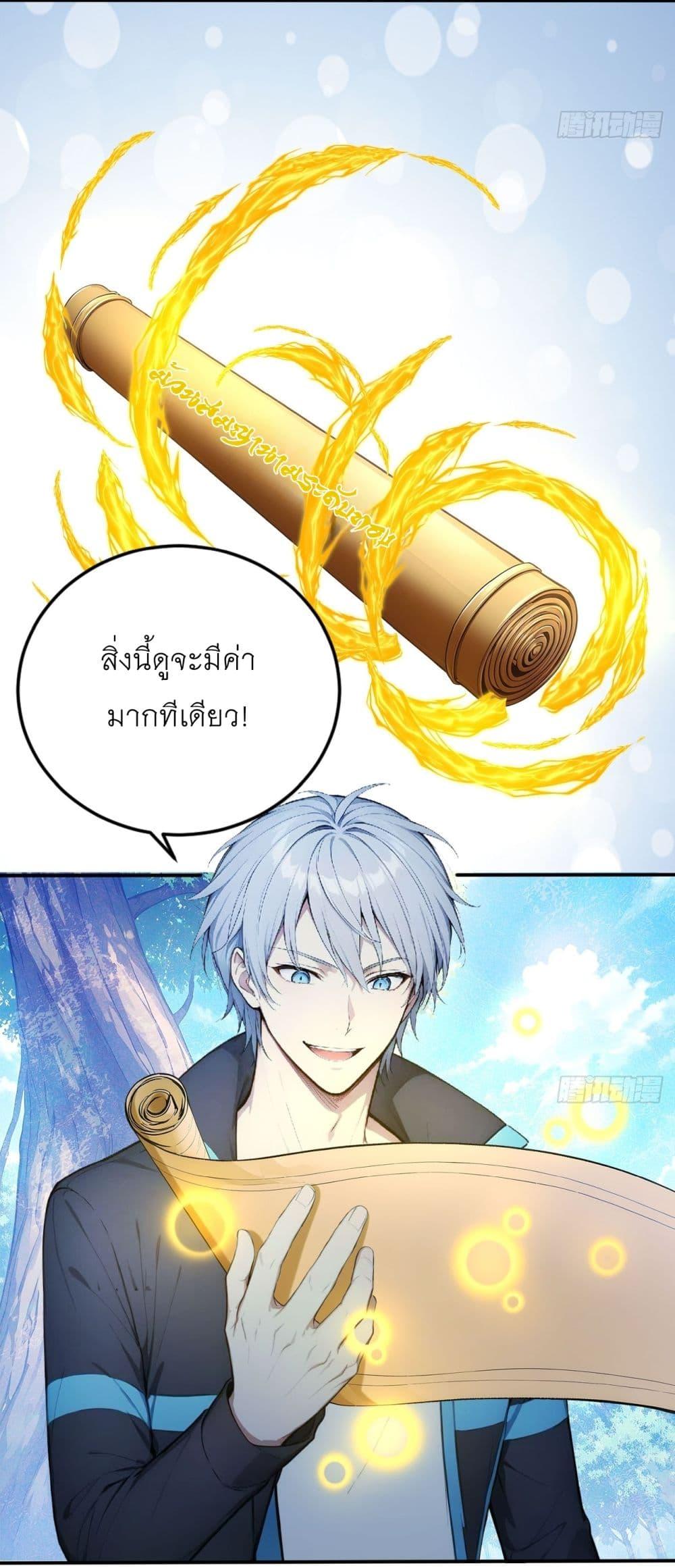 Manga-lc-com อ่านมังงะ อ่านการ์ตูน ออนไลน์ ฟรี Gods Of All People I Sacrificed Hundreds Of Millions Of Living Beings To Become A God ตอนที่ 1 2 3 4 5 6 7 8 9 10 11 12 13 14 ฟรี ไม่มีโฆษณา Manga-lc - อ่าน มังงะ อ่าน การ์ตูน ออนไลน์ อ่านมังงะ ฟรี