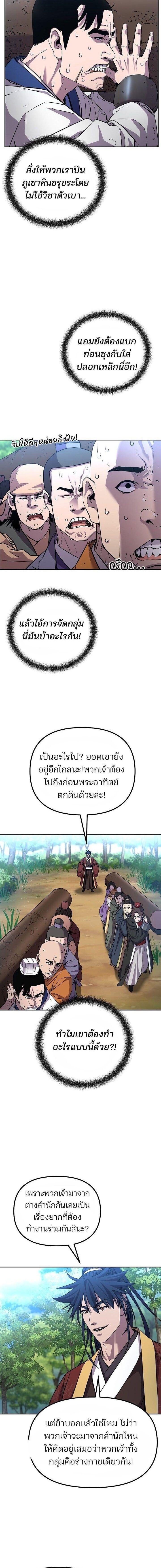 Manga-lc-com อ่านมังงะ อ่านการ์ตูน ออนไลน์ ฟรี The Reborn Ranker Chronicles ตอนที่ 1 2 3 4 5 6 7 8 9 10 11 12 13 14 ฟรี ไม่มีโฆษณา Manga-lc - อ่าน มังงะ อ่าน การ์ตูน ออนไลน์ อ่านมังงะ ฟรี