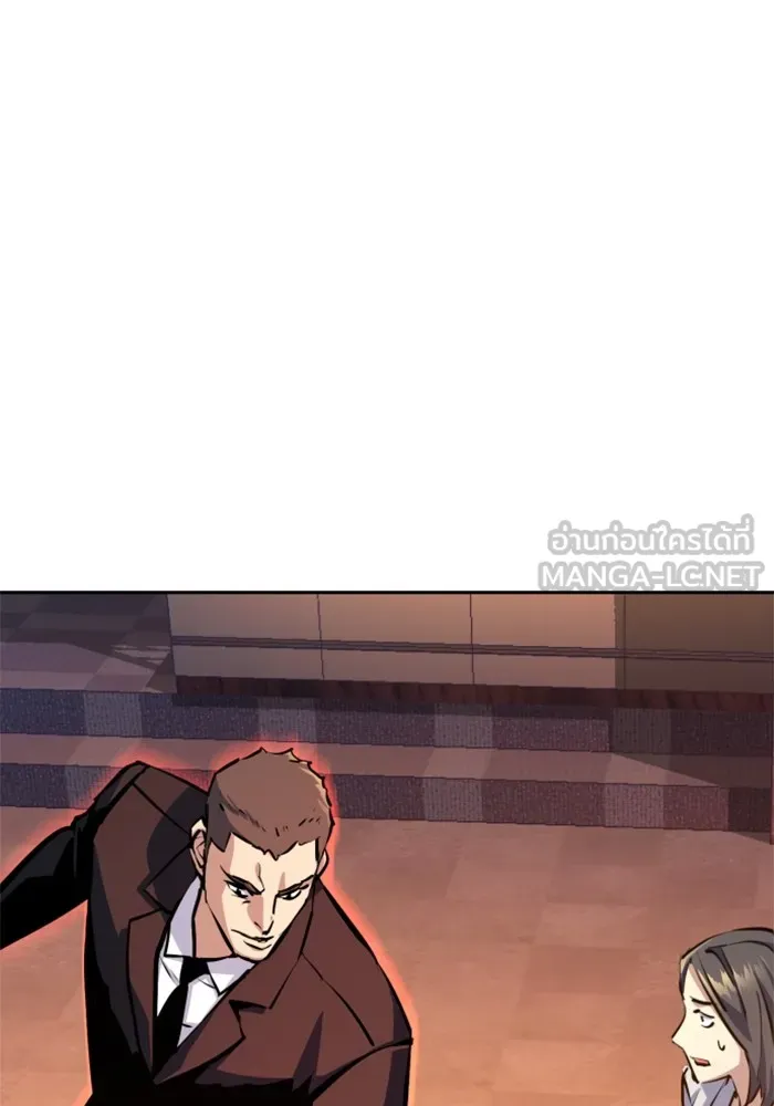 พี่ชายสายบอดี้การ์ด ตอนที่ 182 รูปที่ 87