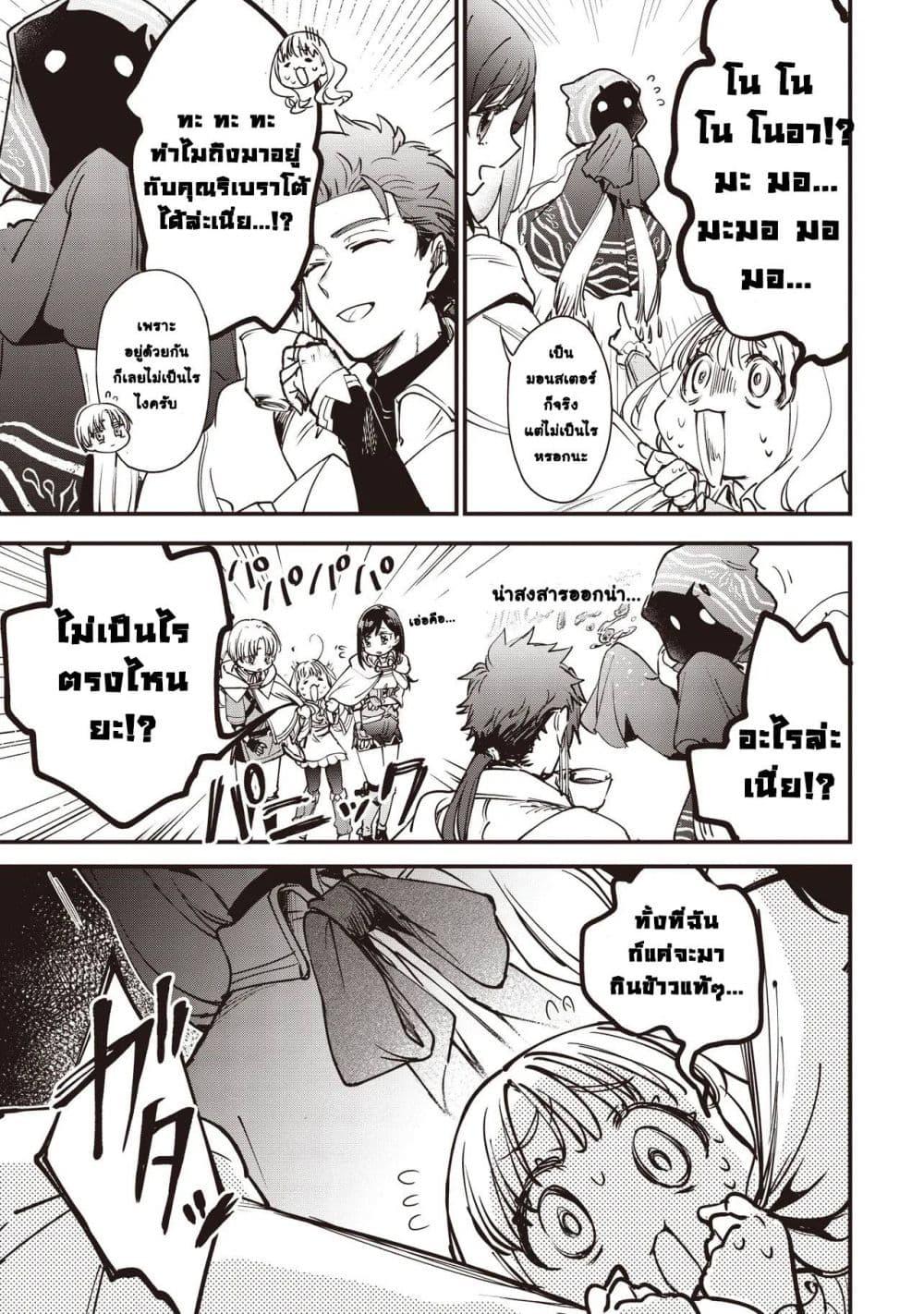 Manga-lc-com อ่านมังงะ อ่านการ์ตูน ออนไลน์ ฟรี Game Sekai de Mamono ni Tensei shiteshimatta Ore, Zense de Oshi datta Heroine wo Hirotteshimau ตอนที่ 1 2 3 4 5 6 7 8 9 10 11 12 13 14 ฟรี ไม่มีโฆษณา Manga-lc - อ่าน มังงะ อ่าน การ์ตูน ออนไลน์ อ่านมังงะ ฟรี