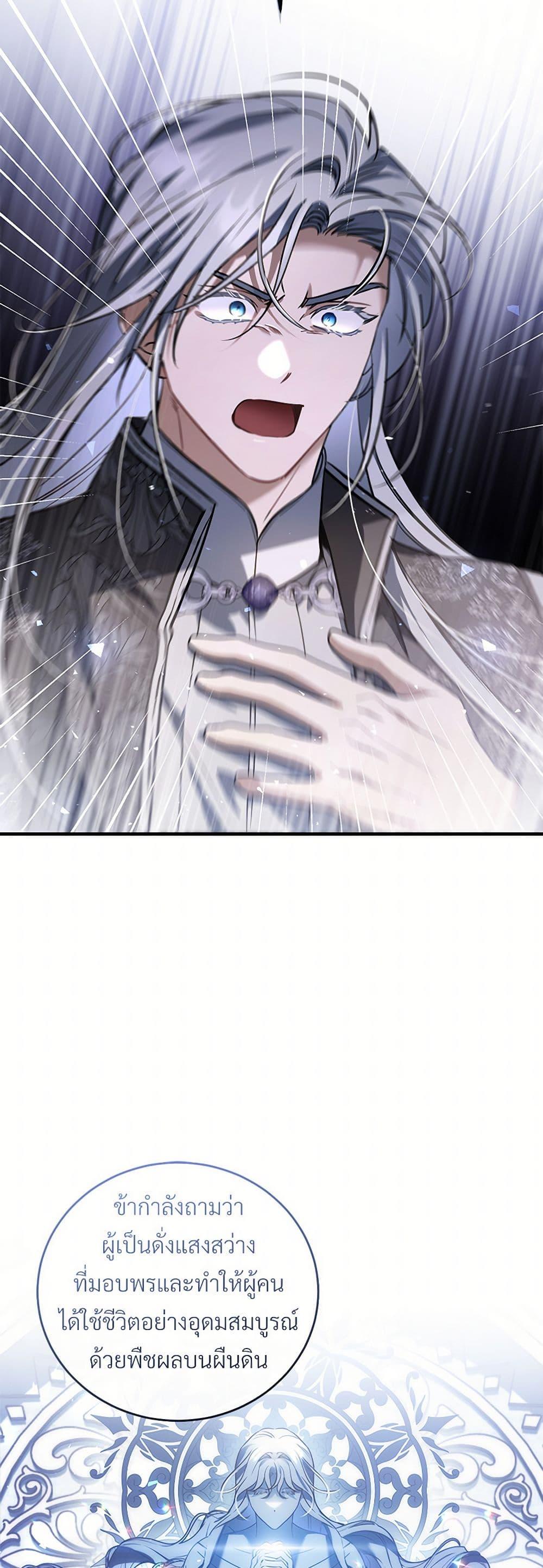 Manga-lc-com อ่านมังงะ อ่านการ์ตูน ออนไลน์ ฟรี The Night Without Shadows ตอนที่ 1 2 3 4 5 6 7 8 9 10 11 12 13 14 ฟรี ไม่มีโฆษณา Manga-lc - อ่าน มังงะ อ่าน การ์ตูน ออนไลน์ อ่านมังงะ ฟรี