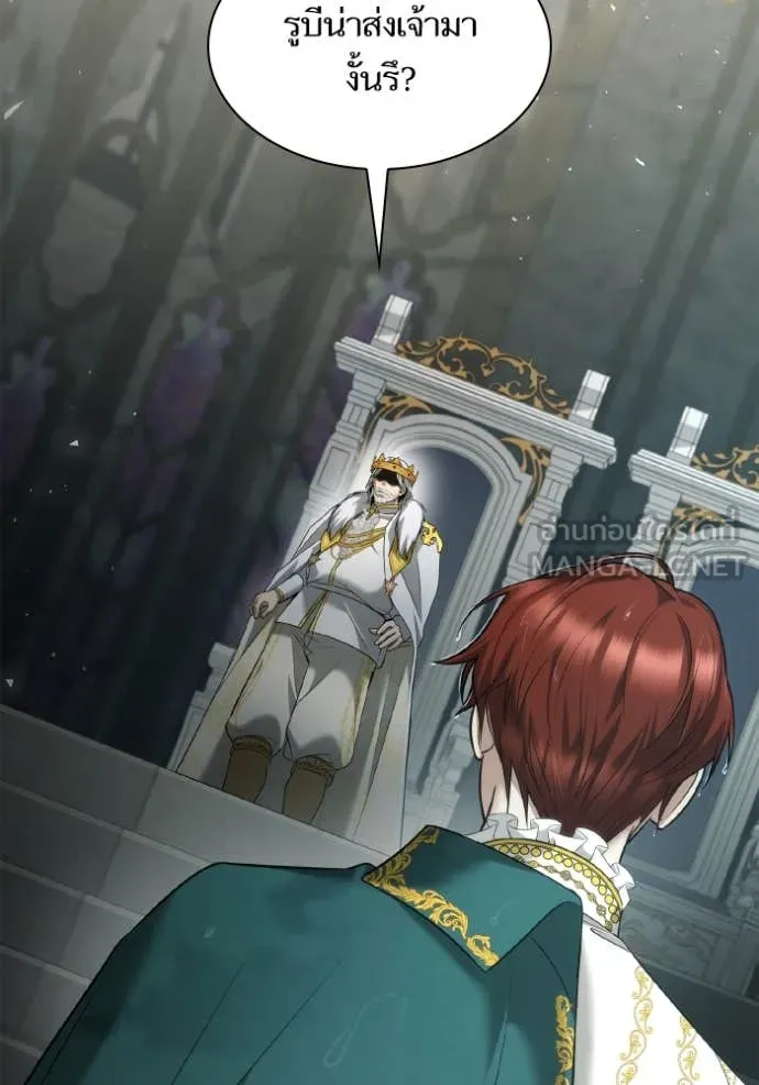 ชาตินี้น้องขอ ตอนที่ 156 รูปที่ 101