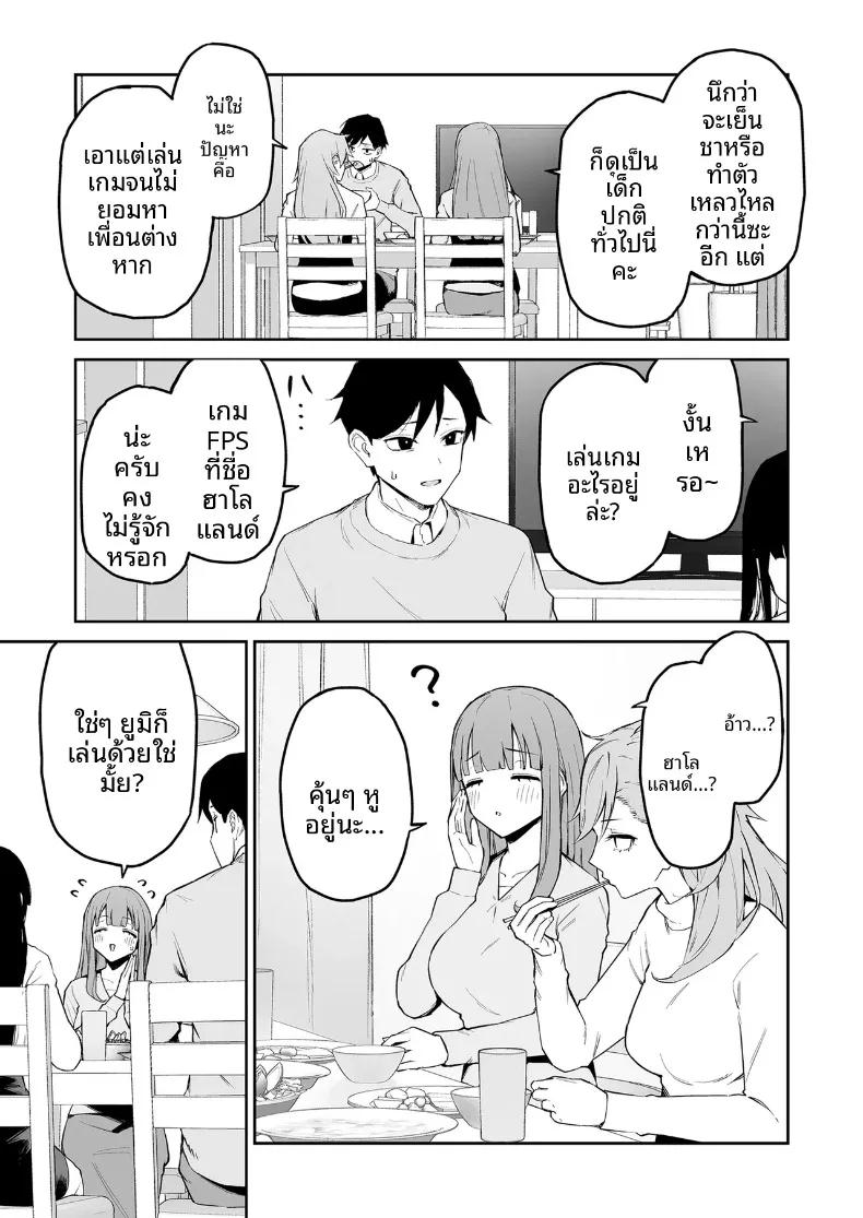 Doujin-Lc- อ่าน โดจิน มังฮวา เกาหลี ญี่ปุ่น จีน แปลไทย สาวผมดำสายวิตถาร กับตัวผมที่เป็นแค่ตัวประกอบตลอดชีวิต (Morimiya Masayuki) ตอนที่ 1 2 3 4 5 6 7 8 9 10 11 12 13 14 ฟรี ไม่มีโฆษณา อ่าน โดจิน Manhwa เกาหลี ญี่ปุ่น จีน เรามีครบ คัดมาให้เน้นๆ โดจิน 18+ รับประกันความฟินโดย  Doujin Lc