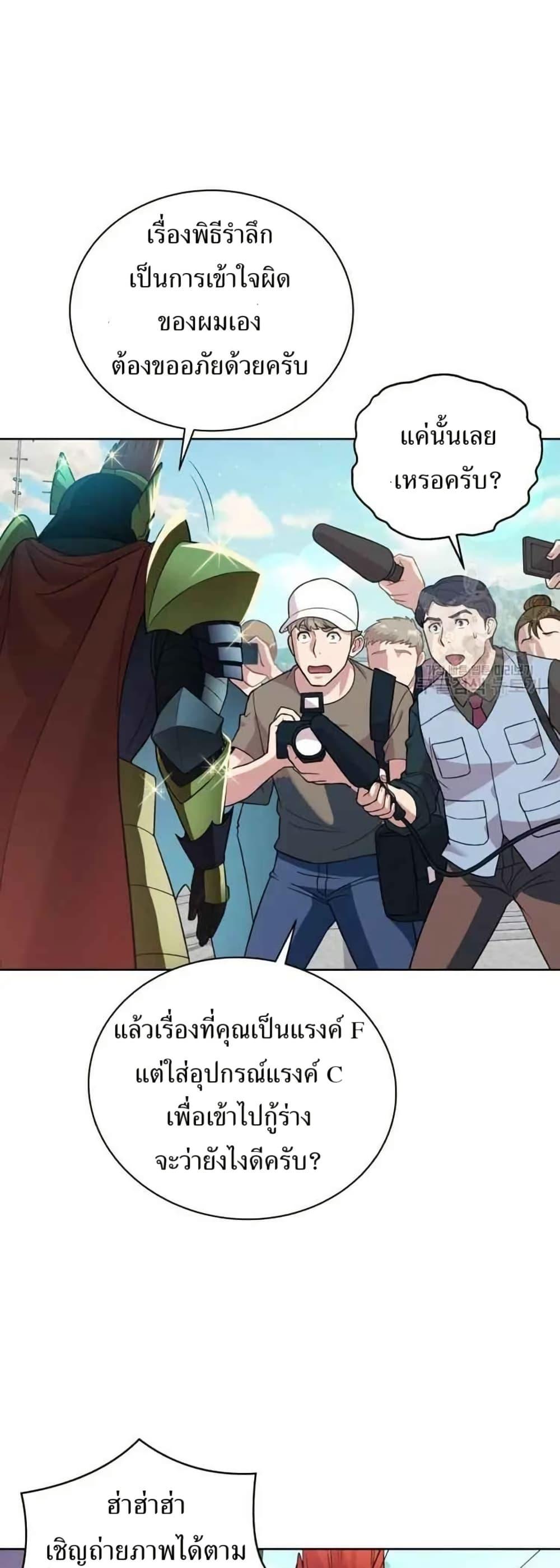 Manga-lc-com อ่านมังงะ อ่านการ์ตูน ออนไลน์ ฟรี The Female Lead Acquires Cheat Skills ตอนที่ 1 2 3 4 5 6 7 8 9 10 11 12 13 14 ฟรี ไม่มีโฆษณา Manga-lc - อ่าน มังงะ อ่าน การ์ตูน ออนไลน์ อ่านมังงะ ฟรี