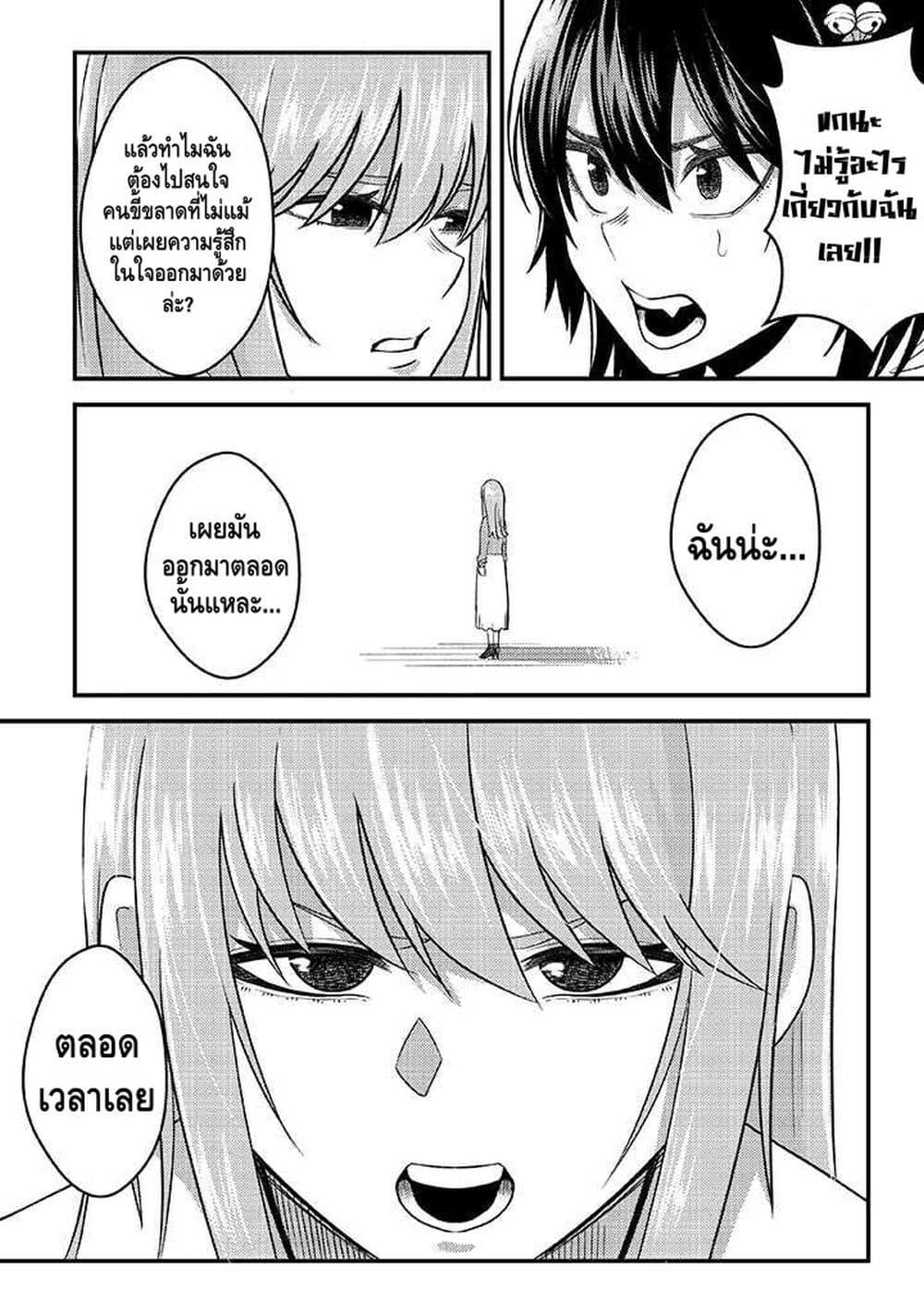 Manga-lc-com อ่านมังงะ อ่านการ์ตูน ออนไลน์ ฟรี My stepsister who says Go die go die to me every day, tries to hypnotize me to fall for her while I was sleeping…! ตอนที่ 1 2 3 4 5 6 7 8 9 10 11 12 13 14 ฟรี ไม่มีโฆษณา Manga-lc - อ่าน มังงะ อ่าน การ์ตูน ออนไลน์ อ่านมังงะ ฟรี