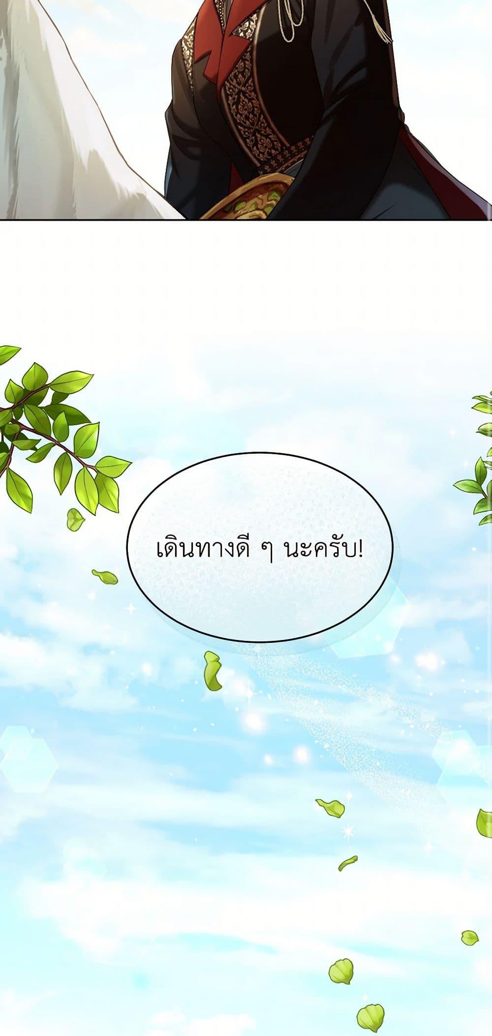 Manga-lc-com อ่านมังงะ อ่านการ์ตูน ออนไลน์ ฟรี The Duchess’s Contract Marriage ตอนที่ 1 2 3 4 5 6 7 8 9 10 11 12 13 14 ฟรี ไม่มีโฆษณา Manga-lc - อ่าน มังงะ อ่าน การ์ตูน ออนไลน์ อ่านมังงะ ฟรี