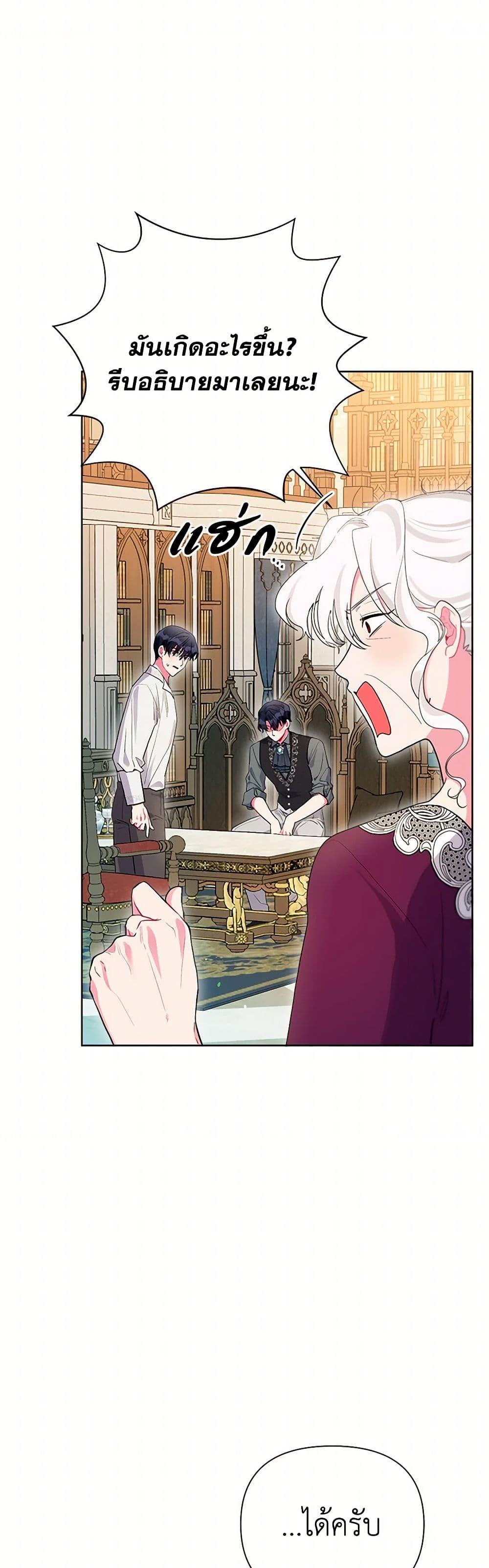 Manga-lc-com อ่านมังงะ อ่านการ์ตูน ออนไลน์ ฟรี The Archvillain’s Daughter-in-Law ตอนที่ 1 2 3 4 5 6 7 8 9 10 11 12 13 14 ฟรี ไม่มีโฆษณา Manga-lc - อ่าน มังงะ อ่าน การ์ตูน ออนไลน์ อ่านมังงะ ฟรี