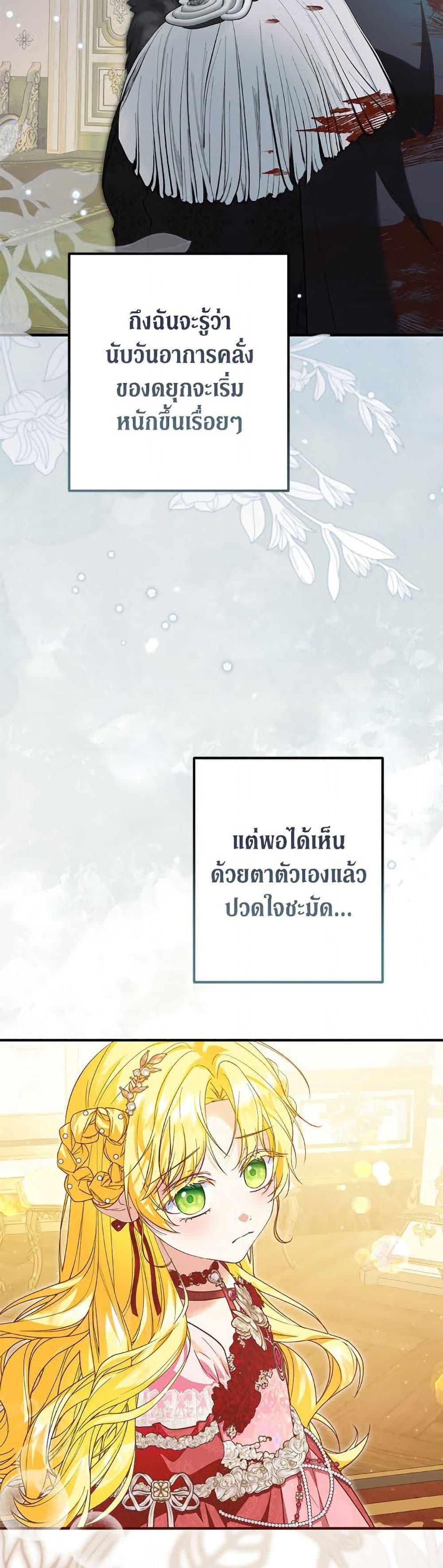 Manga-lc-com อ่านมังงะ อ่านการ์ตูน ออนไลน์ ฟรี The Adopted Daughter-in-law Wants To Leave ตอนที่ 1 2 3 4 5 6 7 8 9 10 11 12 13 14 ฟรี ไม่มีโฆษณา Manga-lc - อ่าน มังงะ อ่าน การ์ตูน ออนไลน์ อ่านมังงะ ฟรี