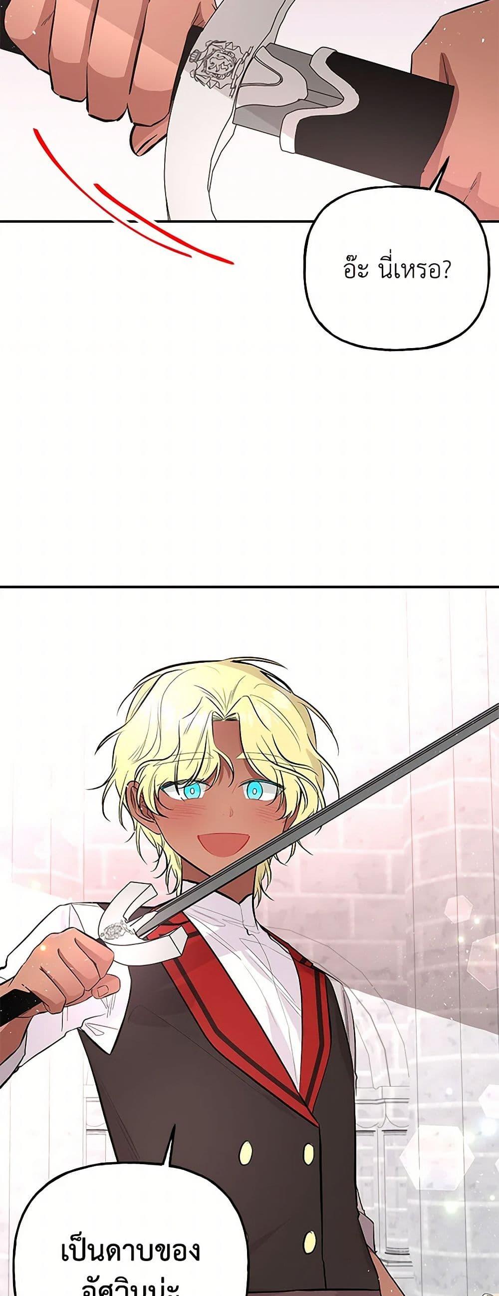 Manga-lc-com อ่านมังงะ อ่านการ์ตูน ออนไลน์ ฟรี Daughter of the Archmage ตอนที่ 1 2 3 4 5 6 7 8 9 10 11 12 13 14 ฟรี ไม่มีโฆษณา Manga-lc - อ่าน มังงะ อ่าน การ์ตูน ออนไลน์ อ่านมังงะ ฟรี