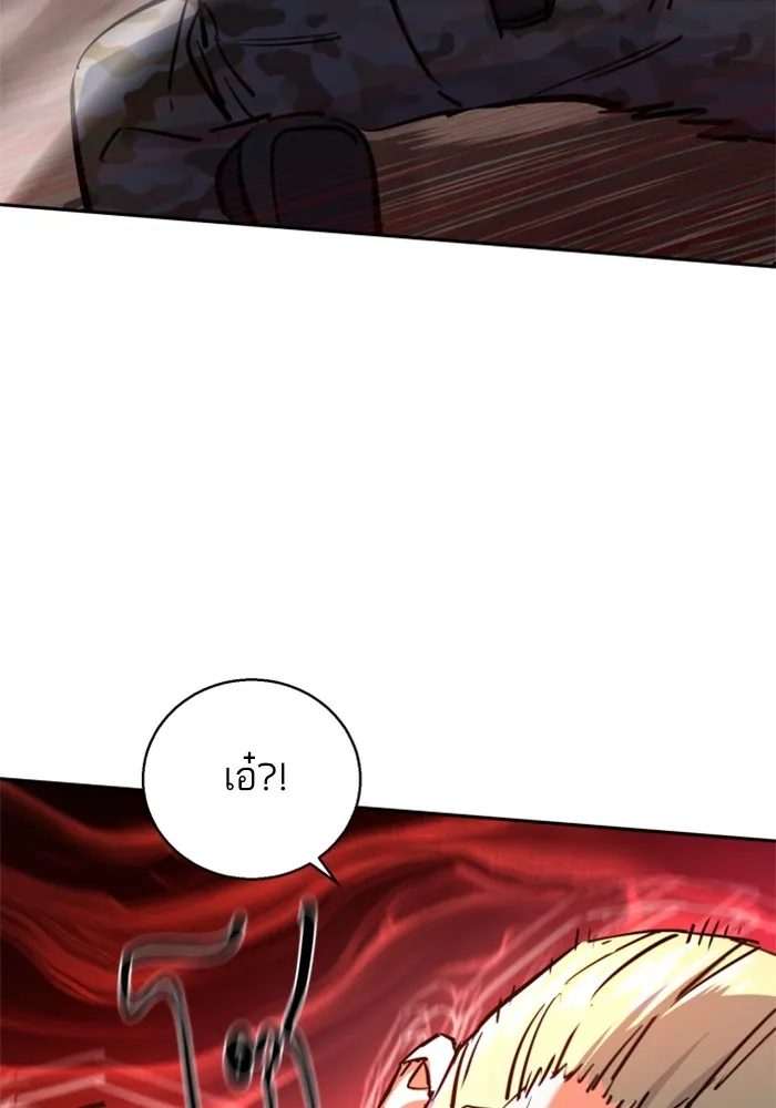 พี่ชายสายบอดี้การ์ด ตอนที่ 228 รูปที่ 13