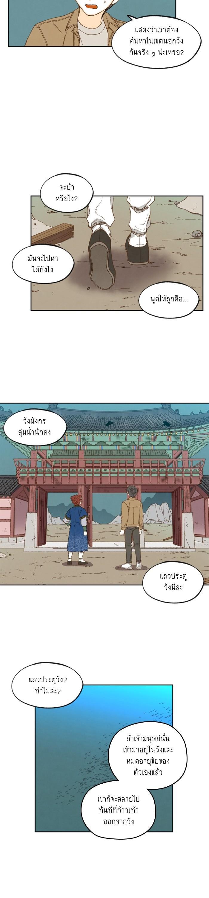 Manga-lc-com อ่านมังงะ อ่านการ์ตูน ออนไลน์ ฟรี How to Become a Dragon ตอนที่ 1 2 3 4 5 6 7 8 9 10 11 12 13 14 ฟรี ไม่มีโฆษณา Manga-lc - อ่าน มังงะ อ่าน การ์ตูน ออนไลน์ อ่านมังงะ ฟรี