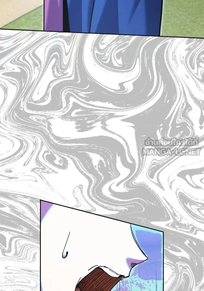 ออร่าดาราอัจฉริยะ ตอนที่ 72 รูปที่ 137