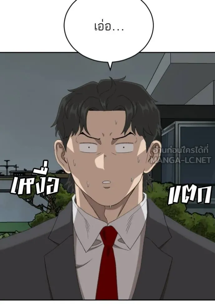 v ตอนที่ 279 รูปที่ 82