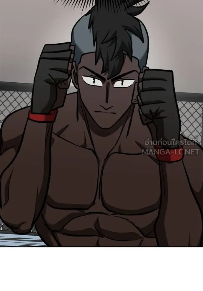 ราชาแห่งอ็อกทากอน ตอนที่ 157 รูปที่ 106