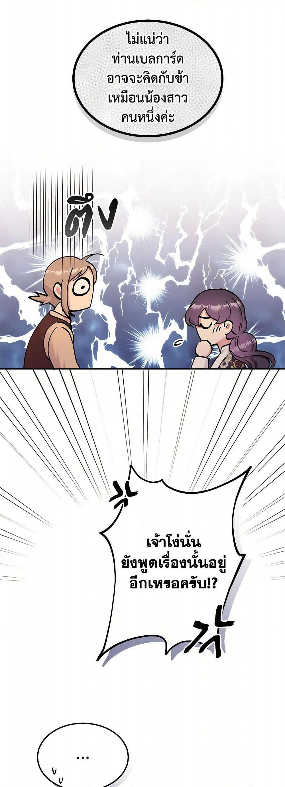 Manga-lc-com อ่านมังงะ อ่านการ์ตูน ออนไลน์ ฟรี My Goal is to Live a Long ตอนที่ 1 2 3 4 5 6 7 8 9 10 11 12 13 14 ฟรี ไม่มีโฆษณา Manga-lc - อ่าน มังงะ อ่าน การ์ตูน ออนไลน์ อ่านมังงะ ฟรี