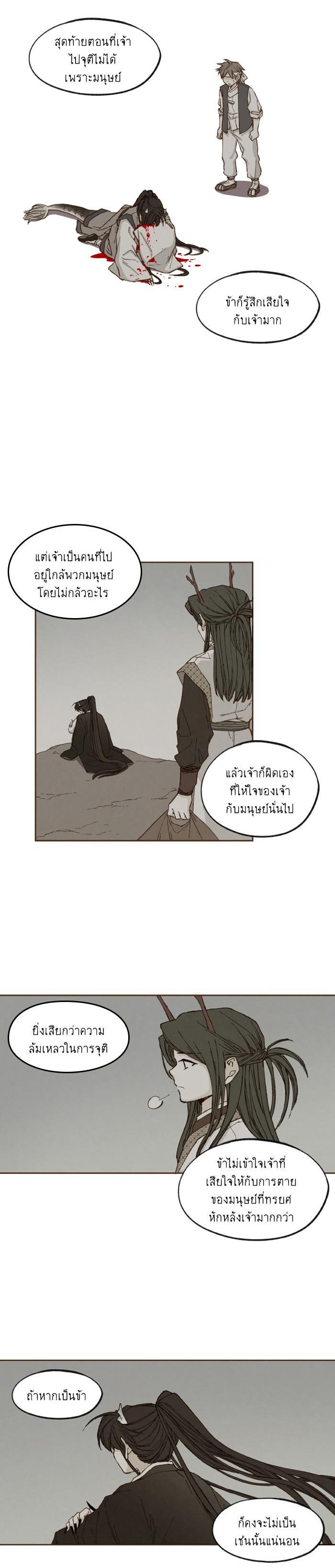 Manga-lc-com อ่านมังงะ อ่านการ์ตูน ออนไลน์ ฟรี How to Become a Dragon ตอนที่ 1 2 3 4 5 6 7 8 9 10 11 12 13 14 ฟรี ไม่มีโฆษณา Manga-lc - อ่าน มังงะ อ่าน การ์ตูน ออนไลน์ อ่านมังงะ ฟรี