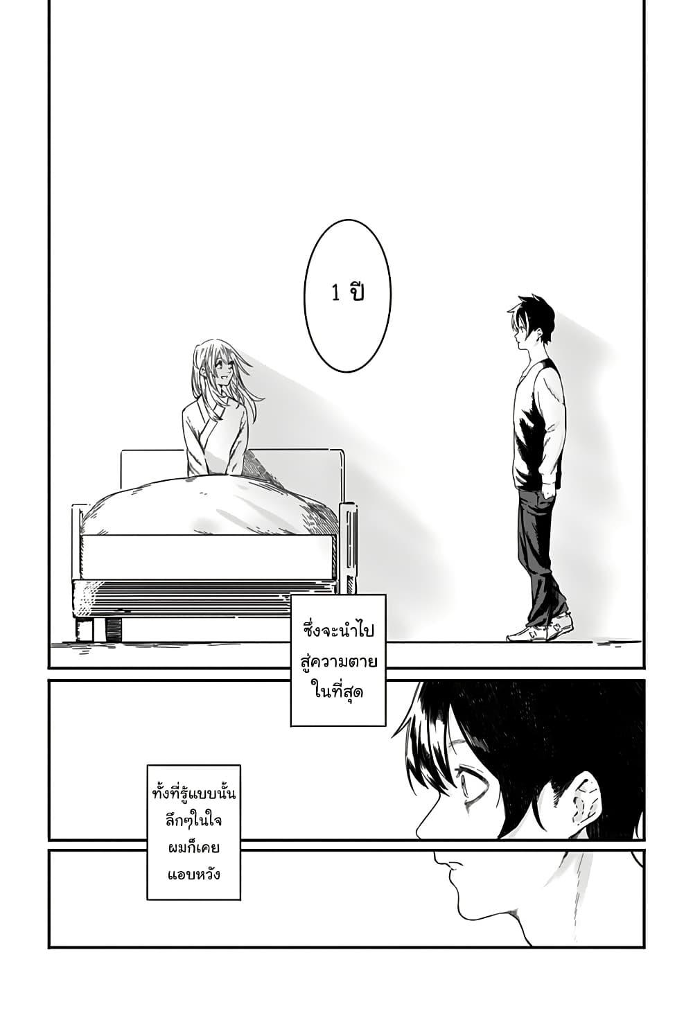 Manga-lc-com อ่านมังงะ อ่านการ์ตูน ออนไลน์ ฟรี Kanojo wa Itsumo Kagayaiteita ตอนที่ 1 2 3 4 5 6 7 8 9 10 11 12 13 14 ฟรี ไม่มีโฆษณา Manga-lc - อ่าน มังงะ อ่าน การ์ตูน ออนไลน์ อ่านมังงะ ฟรี