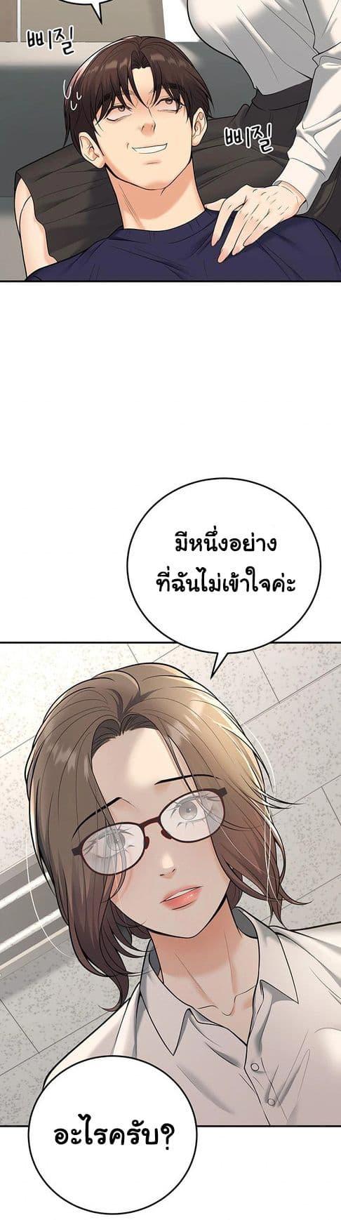 Doujin-Lc- อ่าน โดจิน มังฮวา เกาหลี ญี่ปุ่น จีน แปลไทย My Students Who ตอนที่ 1 2 3 4 5 6 7 8 9 10 11 12 13 14 ฟรี ไม่มีโฆษณา อ่าน โดจิน Manhwa เกาหลี ญี่ปุ่น จีน เรามีครบ คัดมาให้เน้นๆ โดจิน 18+ รับประกันความฟินโดย  Doujin Lc