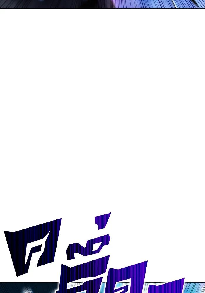 ผู้เล่นหน้าใหม่เลเวลแมกซ์ ตอนที่ 46 กองทัพเดี่ยว (3) รูปที่ 119