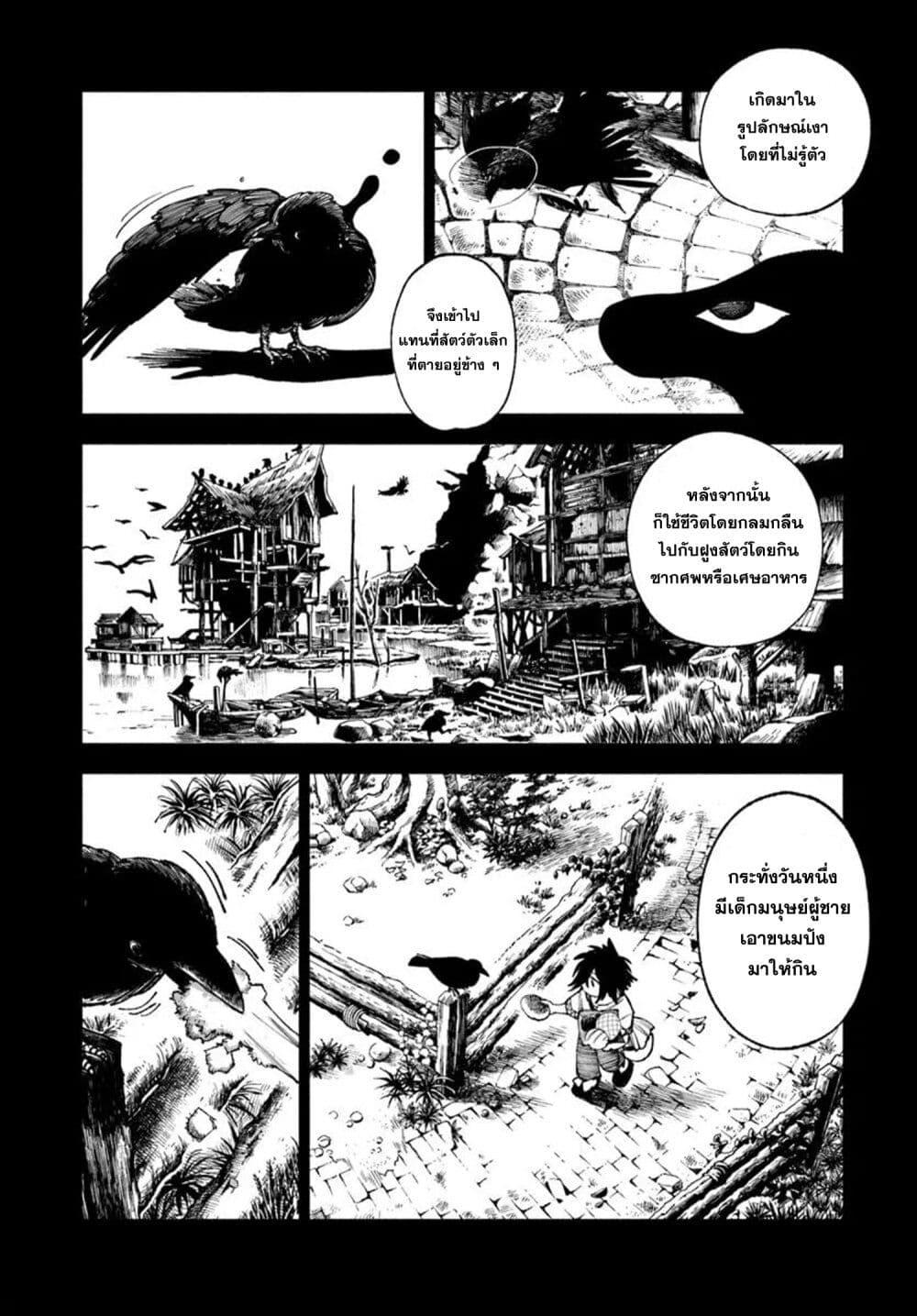 Manga-lc-com อ่านมังงะ อ่านการ์ตูน ออนไลน์ ฟรี Samurai in Another World ตอนที่ 1 2 3 4 5 6 7 8 9 10 11 12 13 14 ฟรี ไม่มีโฆษณา Manga-lc - อ่าน มังงะ อ่าน การ์ตูน ออนไลน์ อ่านมังงะ ฟรี