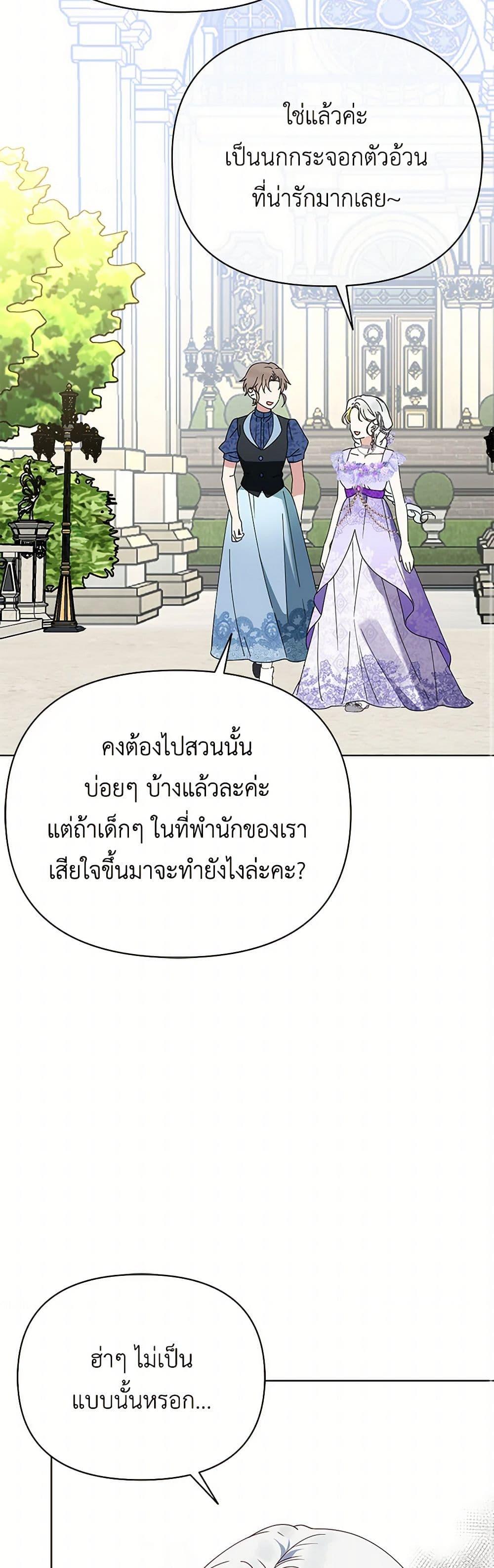 Manga-lc-com อ่านมังงะ อ่านการ์ตูน ออนไลน์ ฟรี The Bird Empress ตอนที่ 1 2 3 4 5 6 7 8 9 10 11 12 13 14 ฟรี ไม่มีโฆษณา Manga-lc - อ่าน มังงะ อ่าน การ์ตูน ออนไลน์ อ่านมังงะ ฟรี