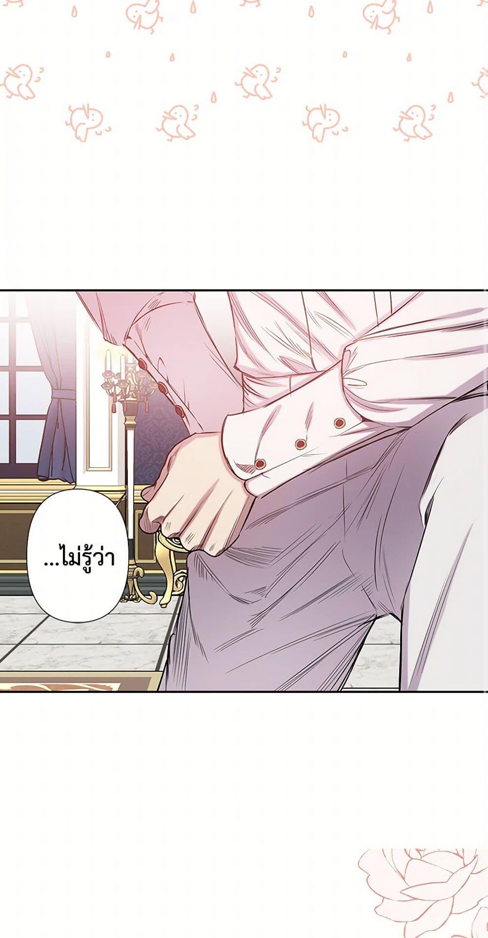 Manga-lc-com อ่านมังงะ อ่านการ์ตูน ออนไลน์ ฟรี Revenge Wedding ตอนที่ 1 2 3 4 5 6 7 8 9 10 11 12 13 14 ฟรี ไม่มีโฆษณา Manga-lc - อ่าน มังงะ อ่าน การ์ตูน ออนไลน์ อ่านมังงะ ฟรี