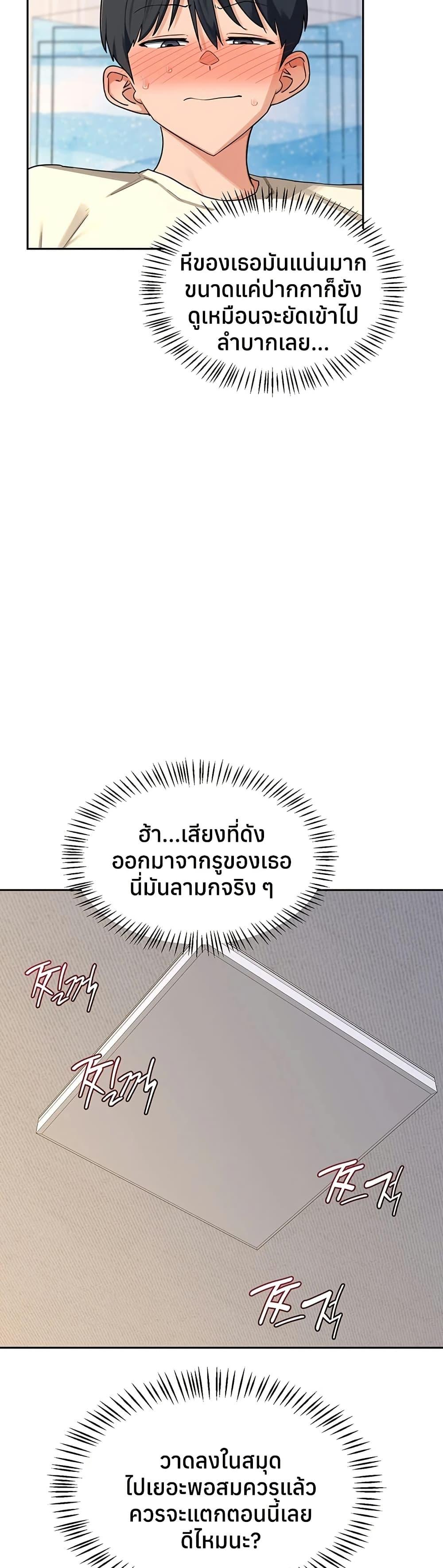 Doujin-Lc- อ่าน โดจิน มังฮวา เกาหลี ญี่ปุ่น จีน แปลไทย MILF Exchange ตอนที่ 1 2 3 4 5 6 7 8 9 10 11 12 13 14 ฟรี ไม่มีโฆษณา อ่าน โดจิน Manhwa เกาหลี ญี่ปุ่น จีน เรามีครบ คัดมาให้เน้นๆ โดจิน 18+ รับประกันความฟินโดย  Doujin Lc