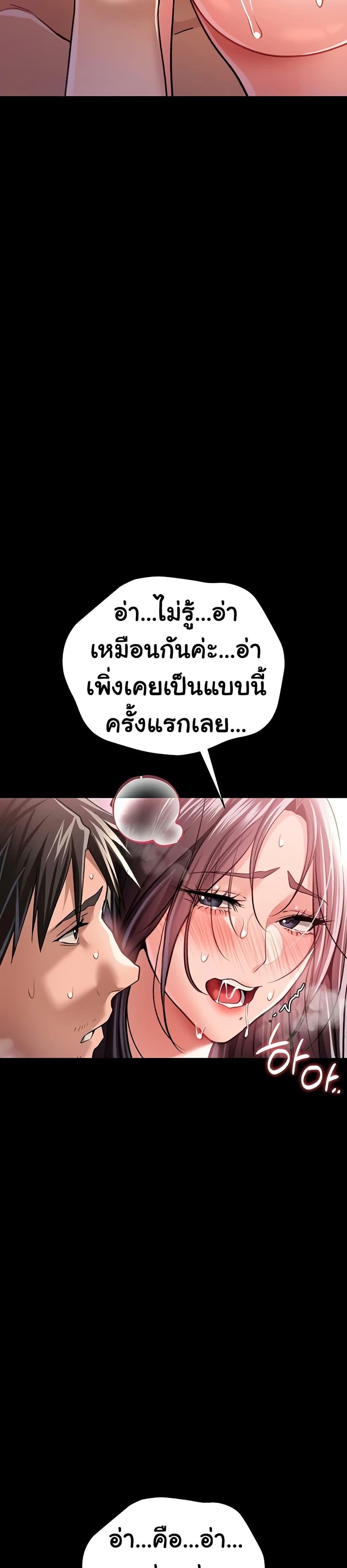 Doujin-Lc- อ่าน โดจิน มังฮวา เกาหลี ญี่ปุ่น จีน แปลไทย Risky Deals ตอนที่ 1 2 3 4 5 6 7 8 9 10 11 12 13 14 ฟรี ไม่มีโฆษณา อ่าน โดจิน Manhwa เกาหลี ญี่ปุ่น จีน เรามีครบ คัดมาให้เน้นๆ โดจิน 18+ รับประกันความฟินโดย  Doujin Lc