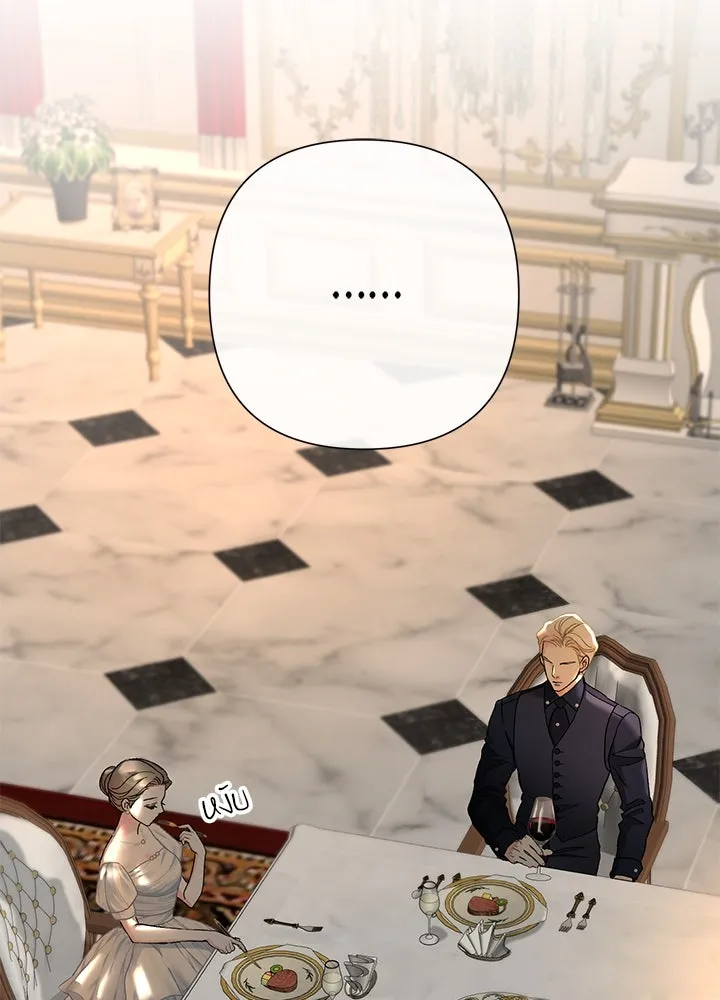 องค์ชายผู้อื้อฉาว ตอนที่ 69 รูปที่ 41