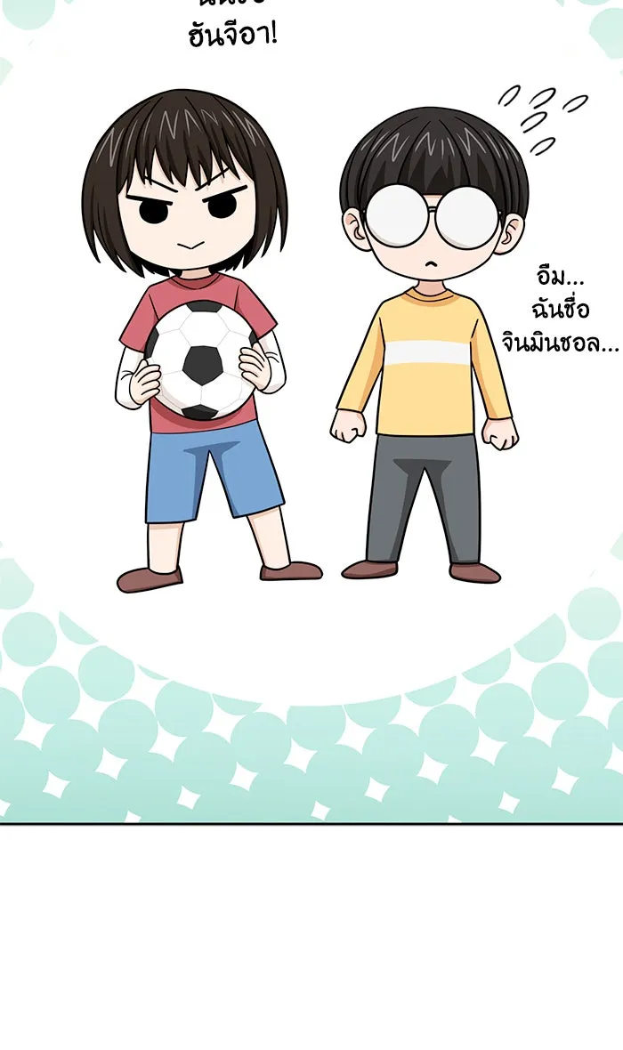 โชคชะตานำพารัก ตอนที่ 78 จำได้ใช่ไหม รูปที่ 10