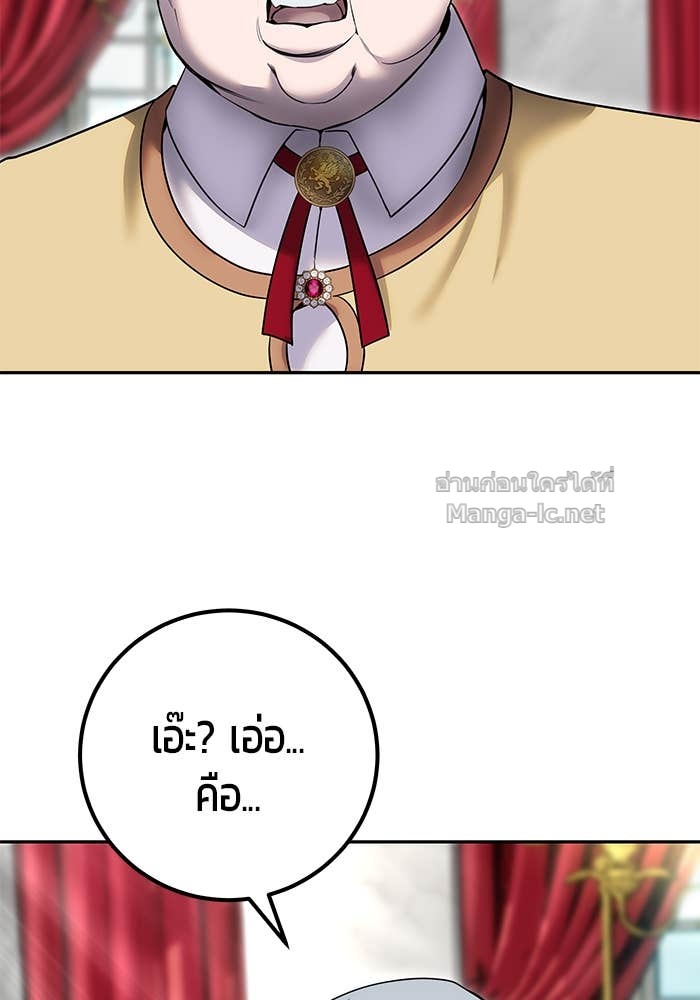 Doujin-Lc- อ่าน โดจิน มังฮวา เกาหลี ญี่ปุ่น จีน แปลไทย แกร่งเกินผู้กล้า แต่ซ่าไม่ได้ ตอนที่ 1 2 3 4 5 6 7 8 9 10 11 12 13 14 ฟรี ไม่มีโฆษณา อ่าน โดจิน Manhwa เกาหลี ญี่ปุ่น จีน เรามีครบ คัดมาให้เน้นๆ โดจิน 18+ รับประกันความฟินโดย Doujin Lc