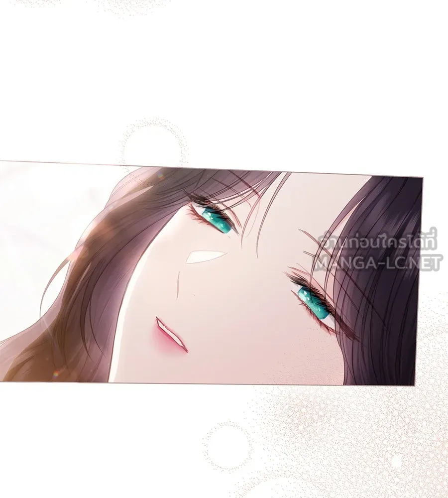 บาสเตียน ตอนที่ 38 รูปที่ 63