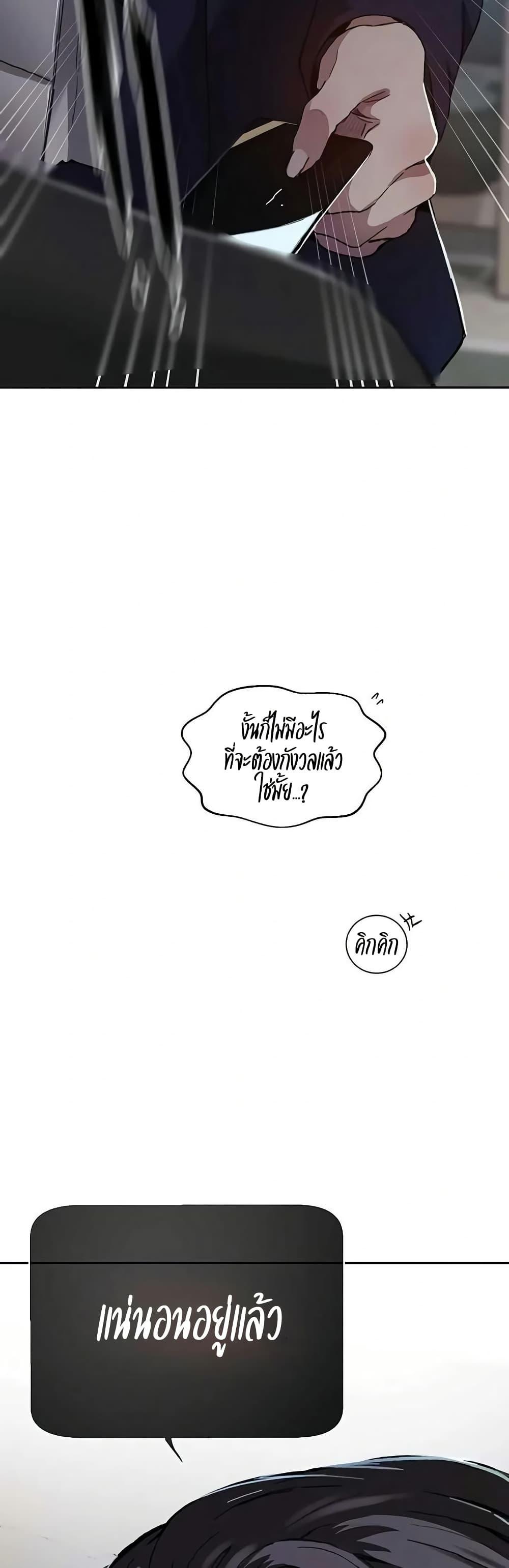 Doujin-Lc- อ่าน โดจิน มังฮวา เกาหลี ญี่ปุ่น จีน แปลไทย Secret Class ตอนที่ 1 2 3 4 5 6 7 8 9 10 11 12 13 14 ฟรี ไม่มีโฆษณา อ่าน โดจิน Manhwa เกาหลี ญี่ปุ่น จีน เรามีครบ คัดมาให้เน้นๆ โดจิน 18+ รับประกันความฟินโดย  Doujin Lc