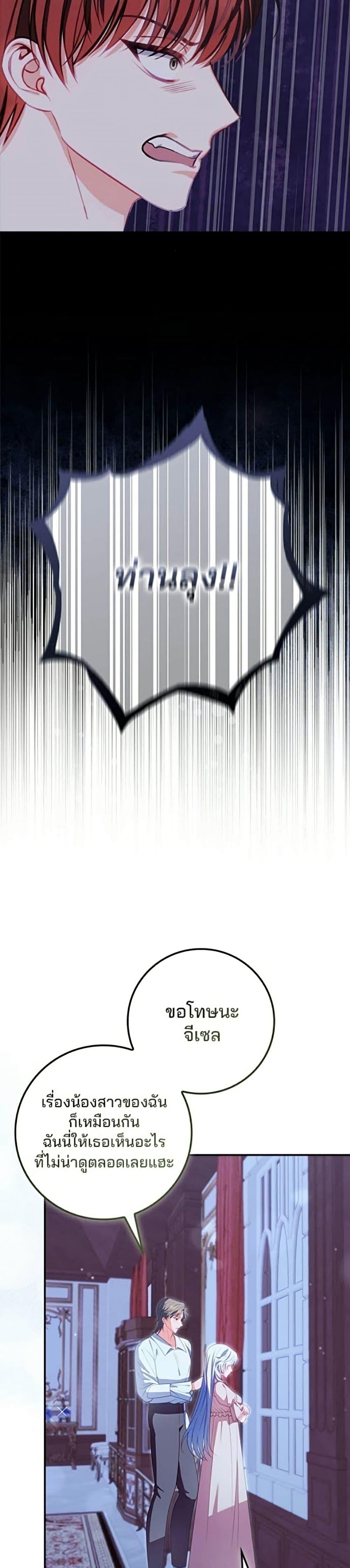 Manga-lc-com อ่านมังงะ อ่านการ์ตูน ออนไลน์ ฟรี Giselle the Unbreakable ตอนที่ 1 2 3 4 5 6 7 8 9 10 11 12 13 14 ฟรี ไม่มีโฆษณา Manga-lc - อ่าน มังงะ อ่าน การ์ตูน ออนไลน์ อ่านมังงะ ฟรี