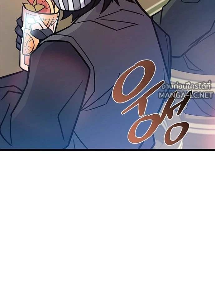 Villain to kill ตอนที่ 229 รูปที่ 95