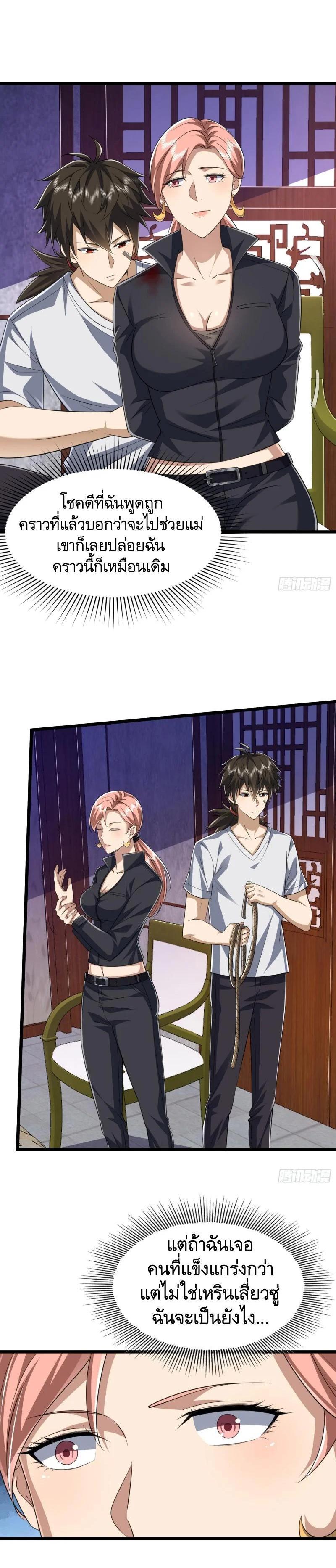 Manga-lc-com อ่านมังงะ อ่านการ์ตูน ออนไลน์ ฟรี The First Order ตอนที่ 1 2 3 4 5 6 7 8 9 10 11 12 13 14 ฟรี ไม่มีโฆษณา Manga-lc - อ่าน มังงะ อ่าน การ์ตูน ออนไลน์ อ่านมังงะ ฟรี