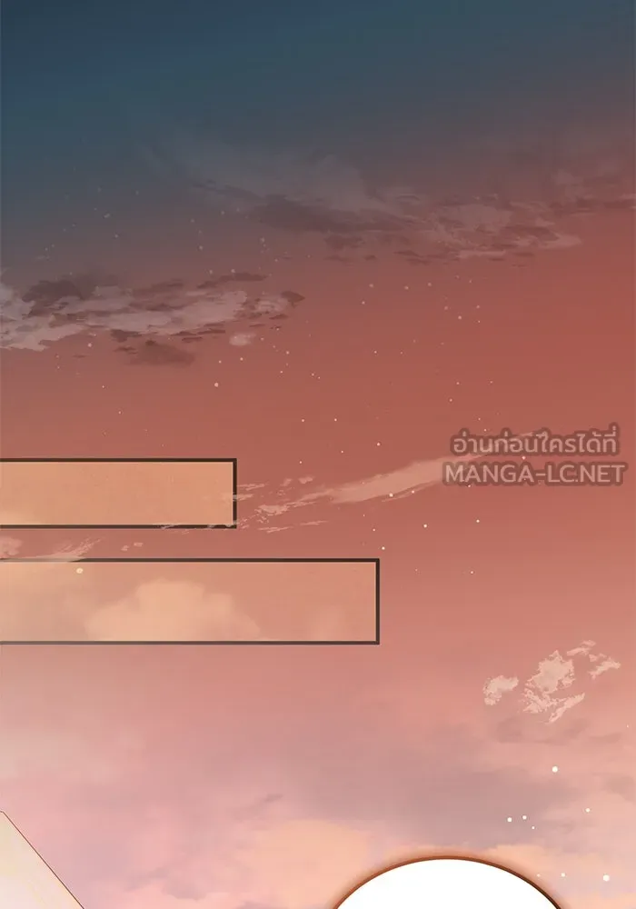 ครอบครัวพรรค์นั้น ฉันไม่มีวันกลับไป ตอนที่ 24 รูปที่ 84